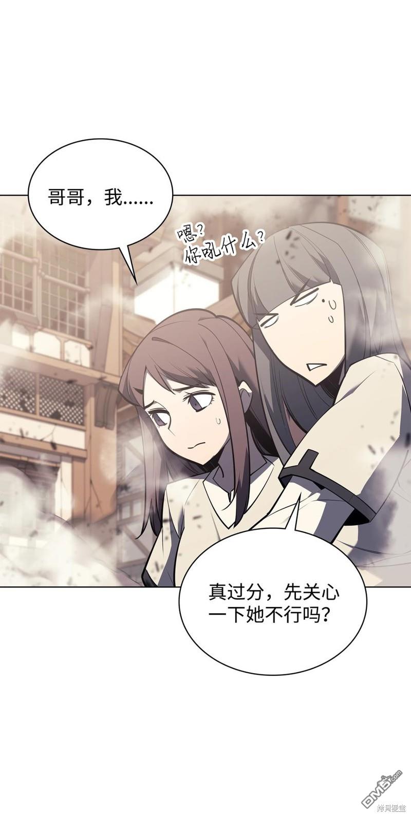 第 97 页