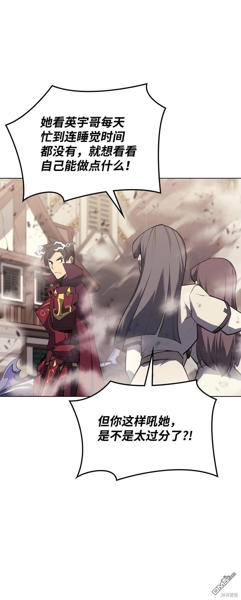 第 98 页