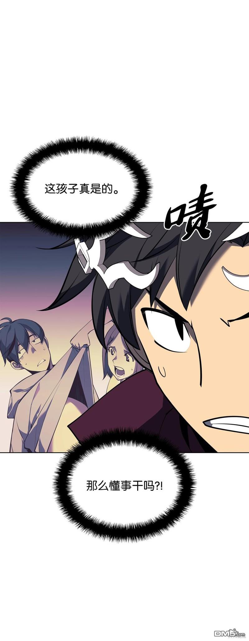 第 99 页