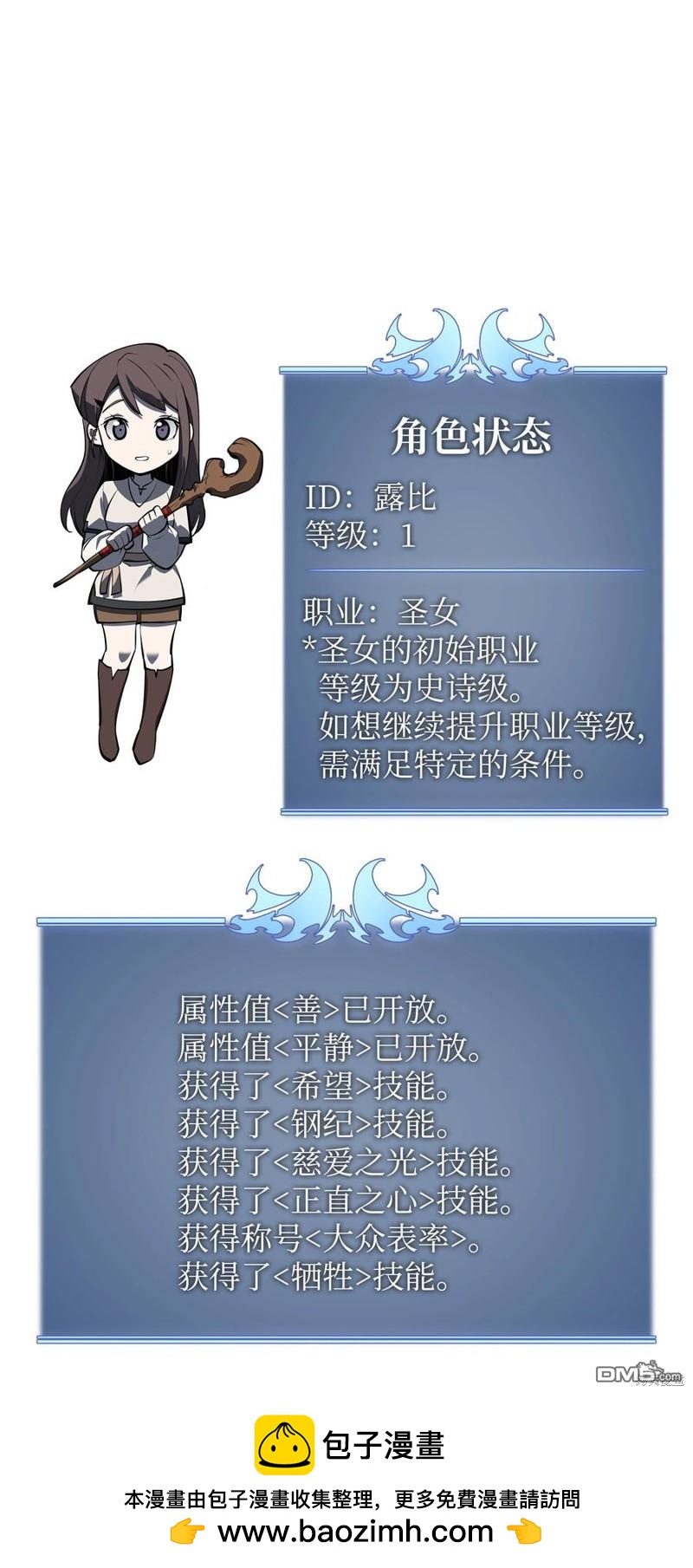 第 110 页