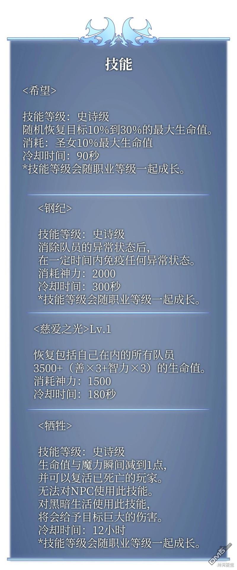 第 111 页