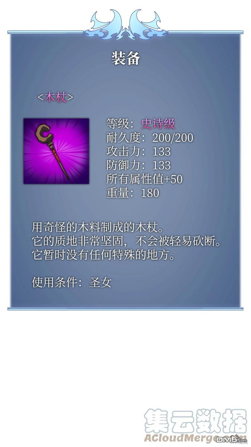 第 112 页