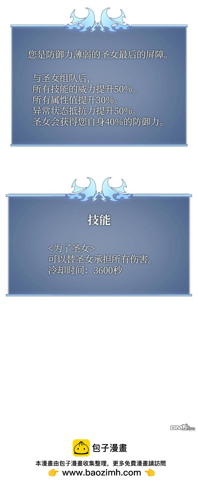 第 114 页