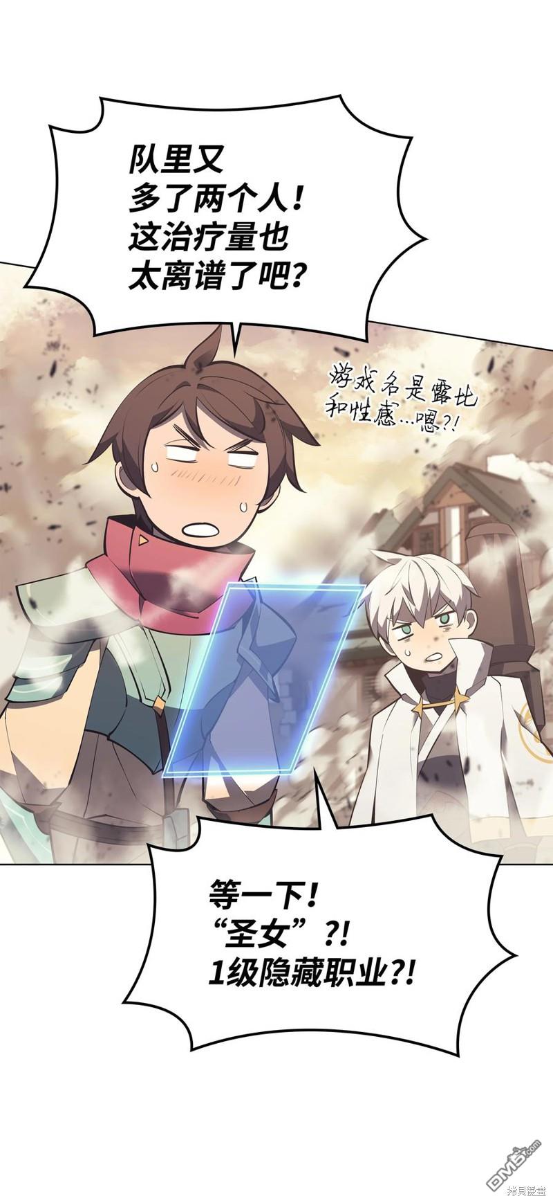 第 49 页