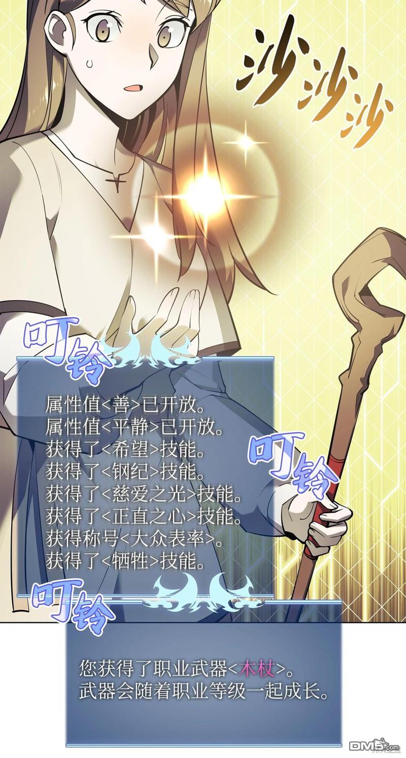 第 54 页