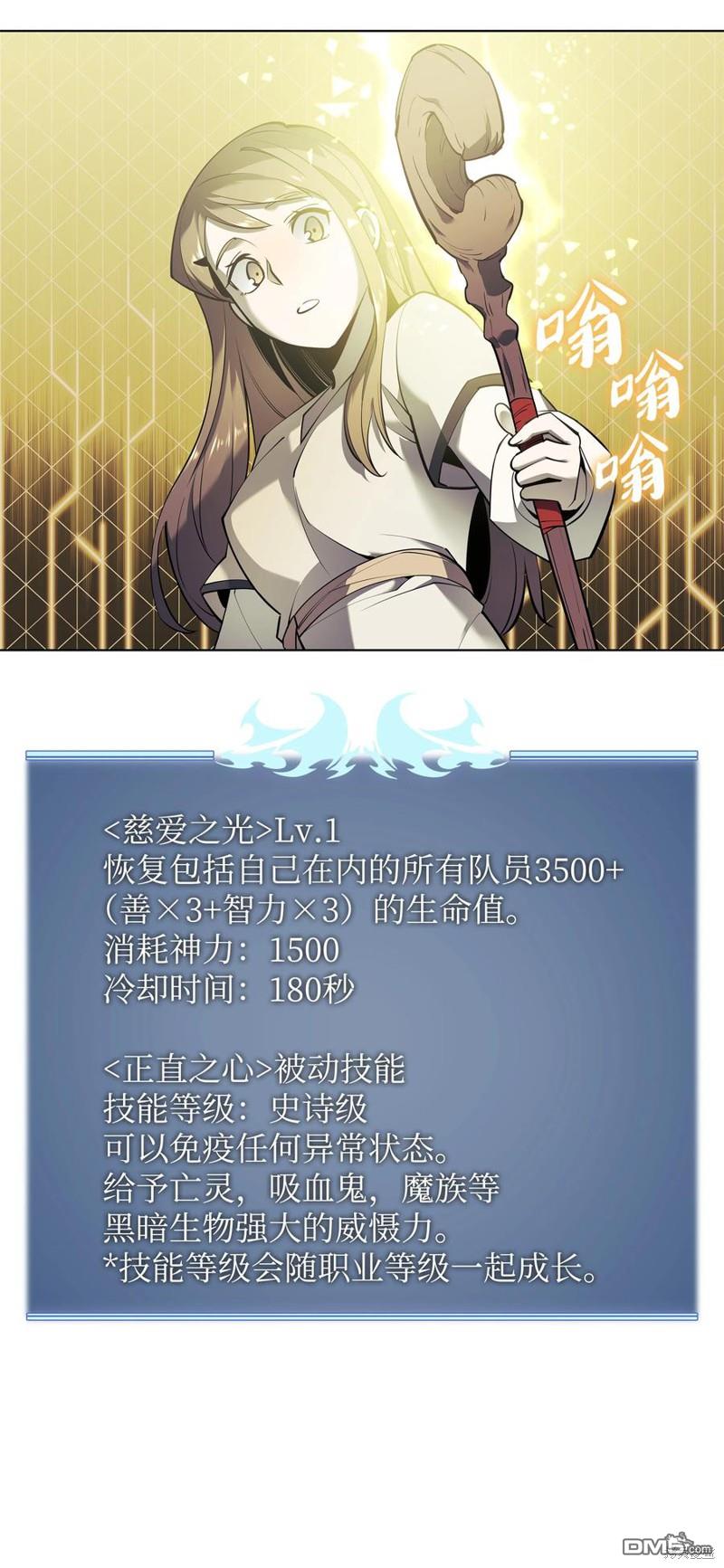 第 57 页