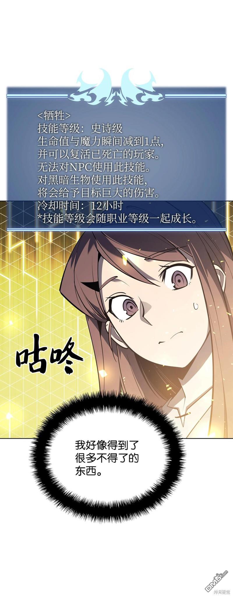 第 58 页