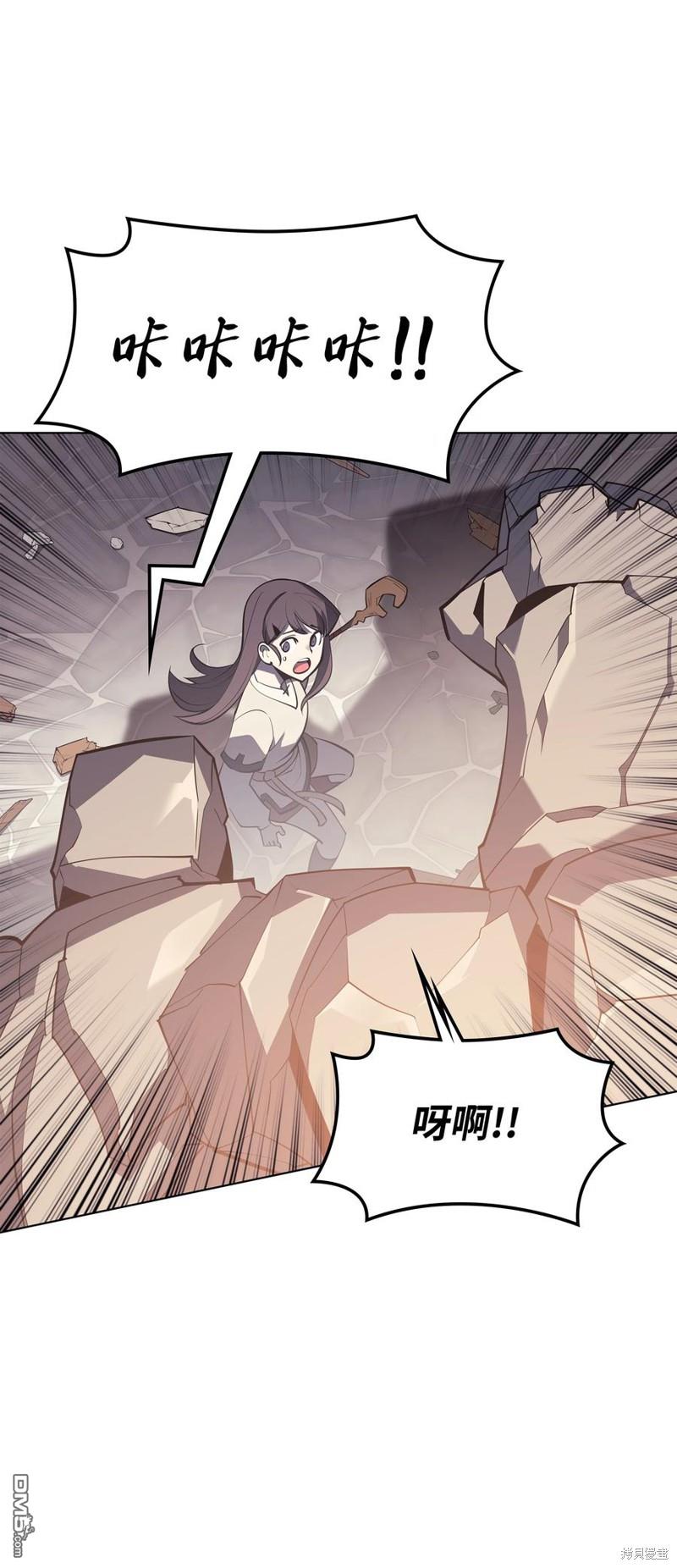 第 59 页