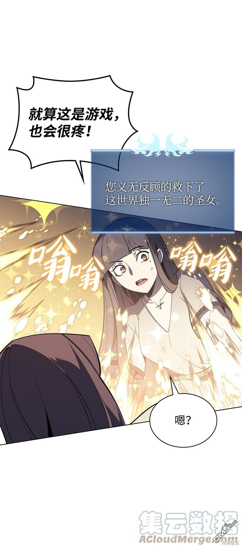 第 64 页