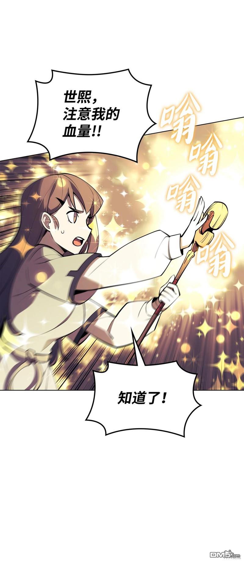 第 75 页