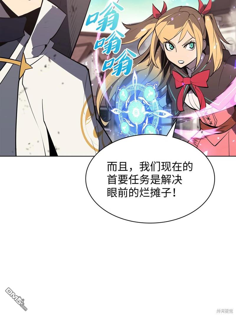 第 82 页