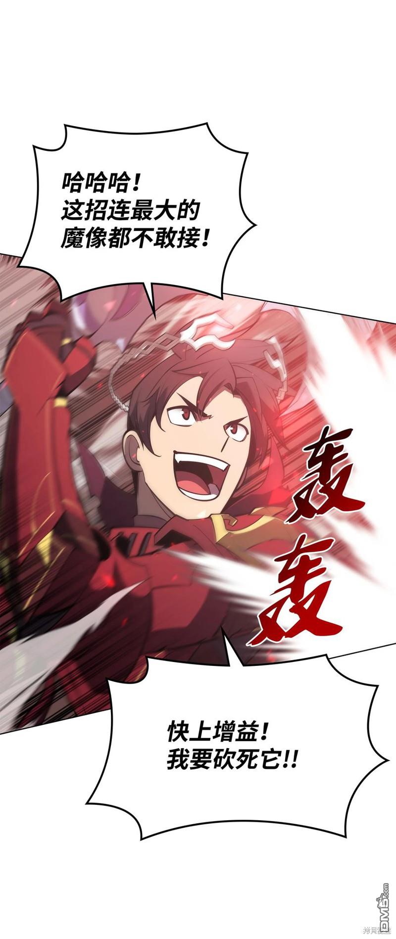 第 94 页
