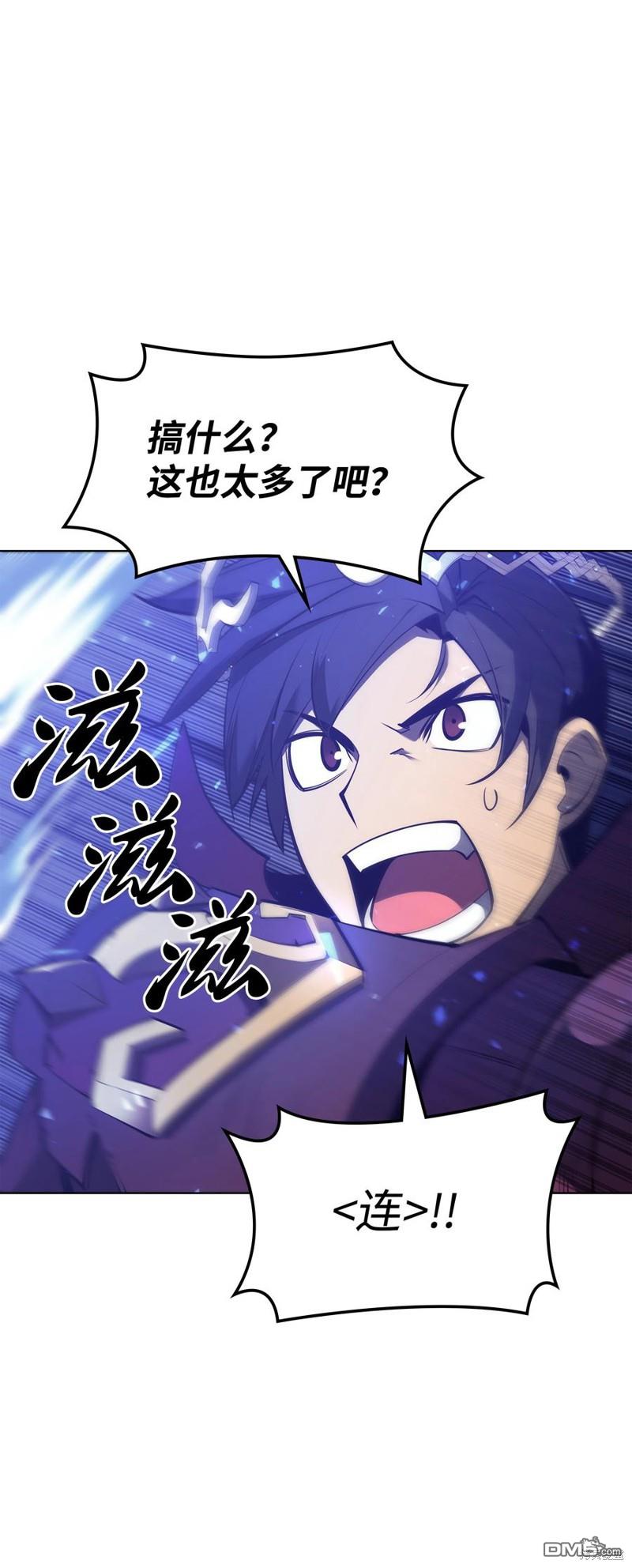 第 98 页