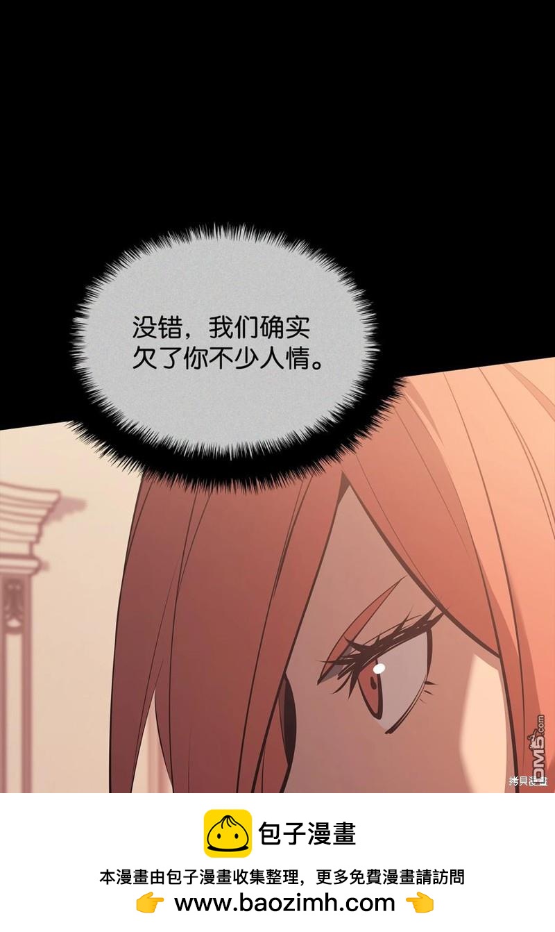 第 111 页