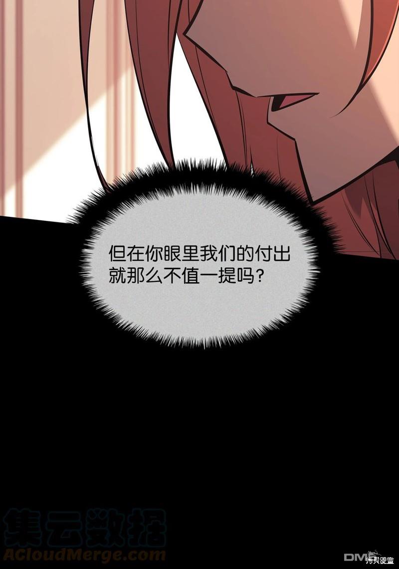 第 112 页