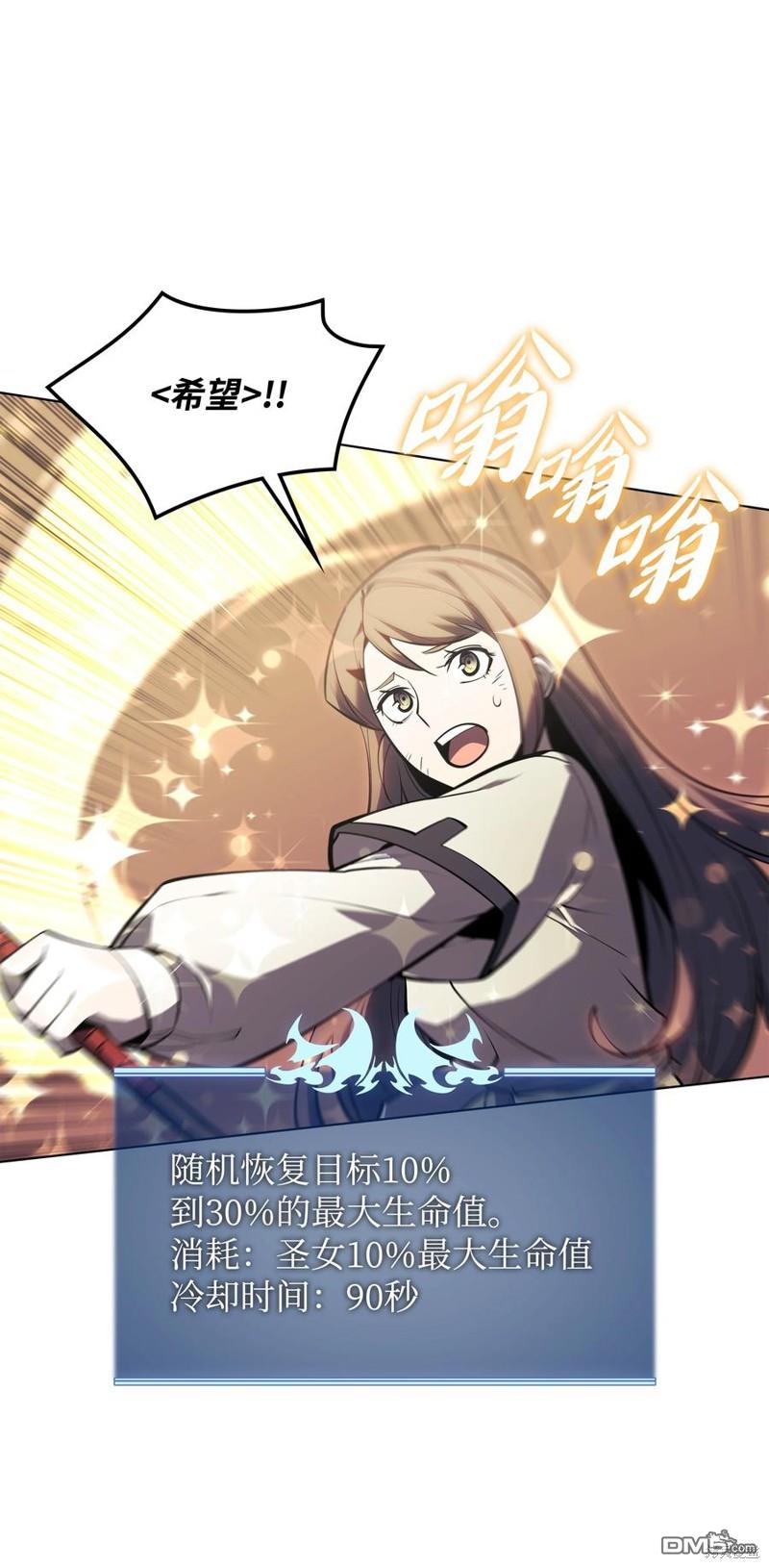 第 58 页