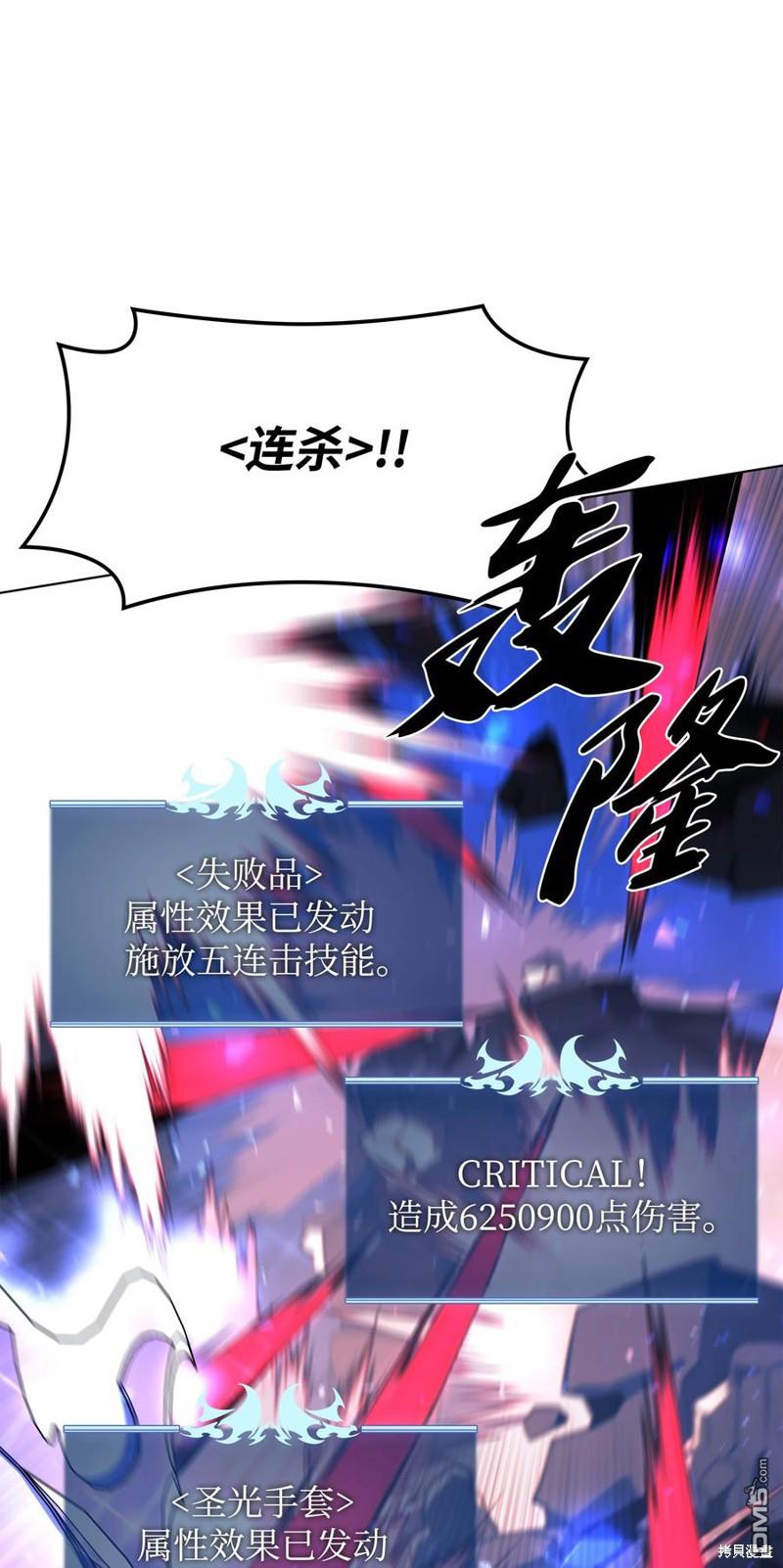 第 82 页