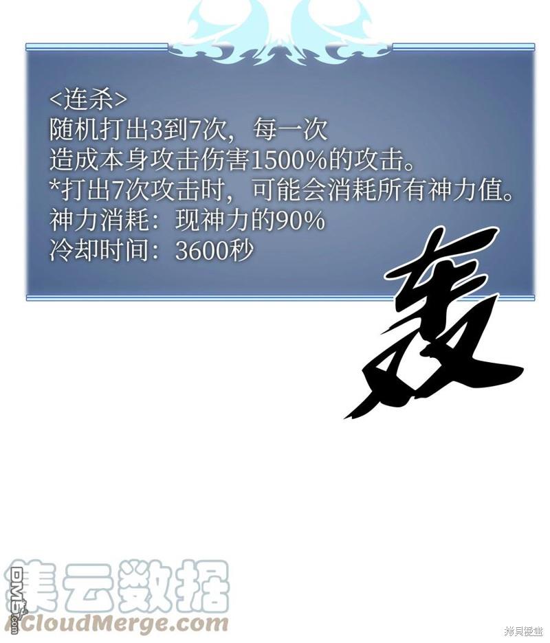 第 84 页