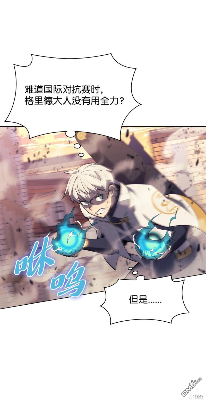 第 86 页