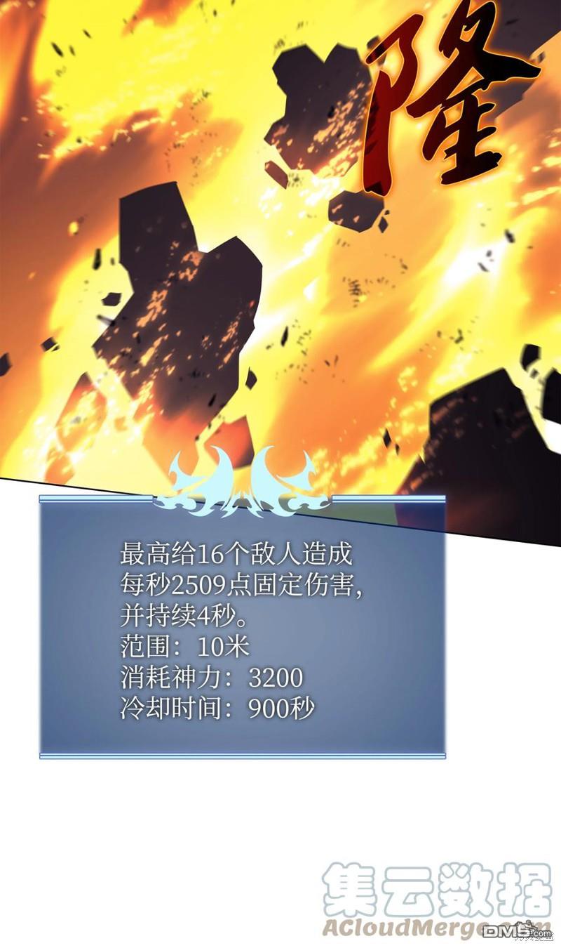 第 88 页