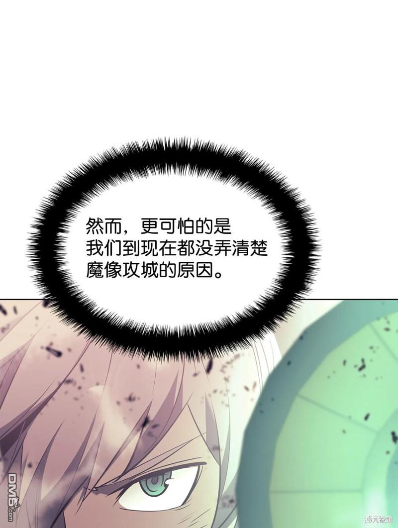 第 97 页