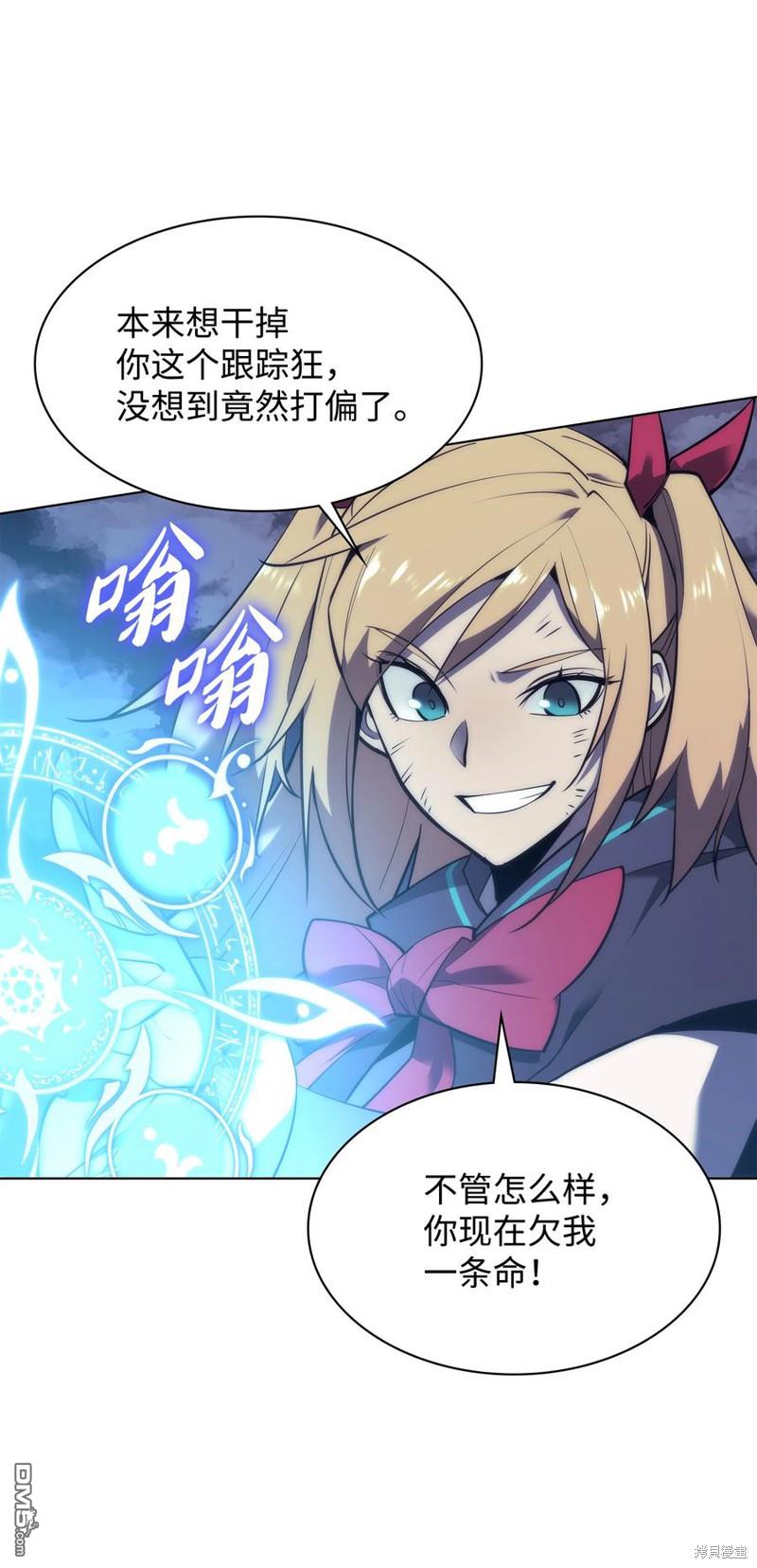 第 73 页