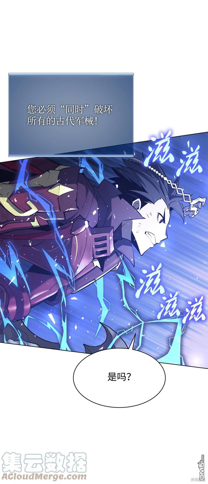 第 88 页