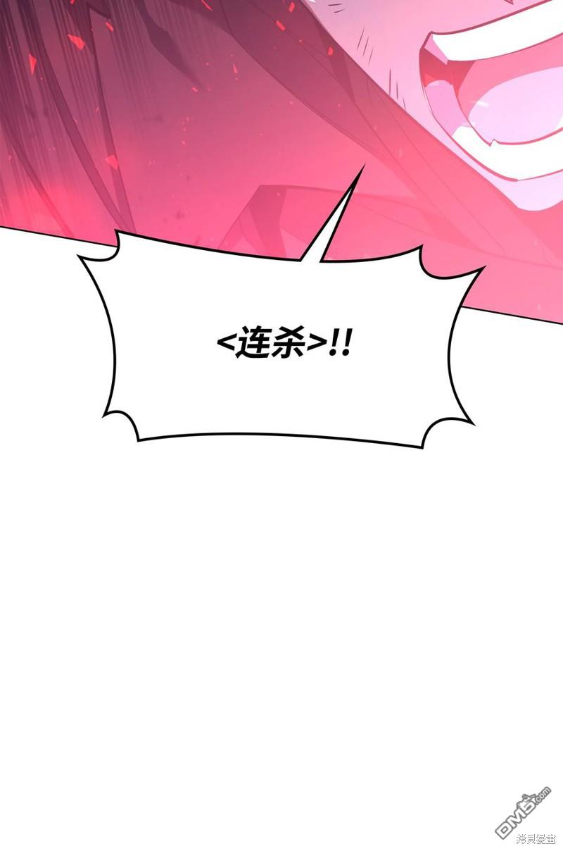 第 97 页