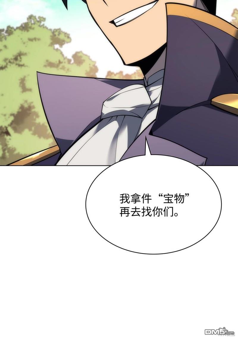 第 111 页