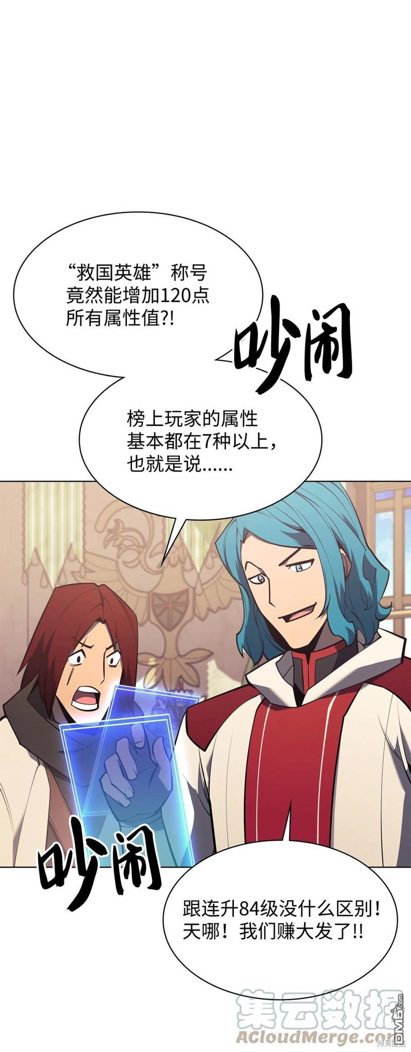第 56 页