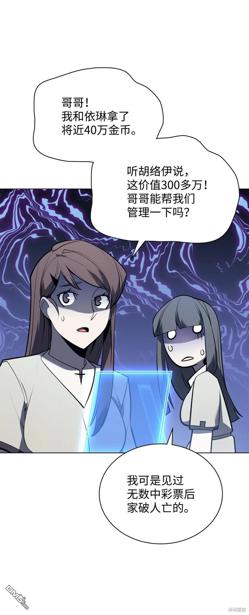 第 58 页