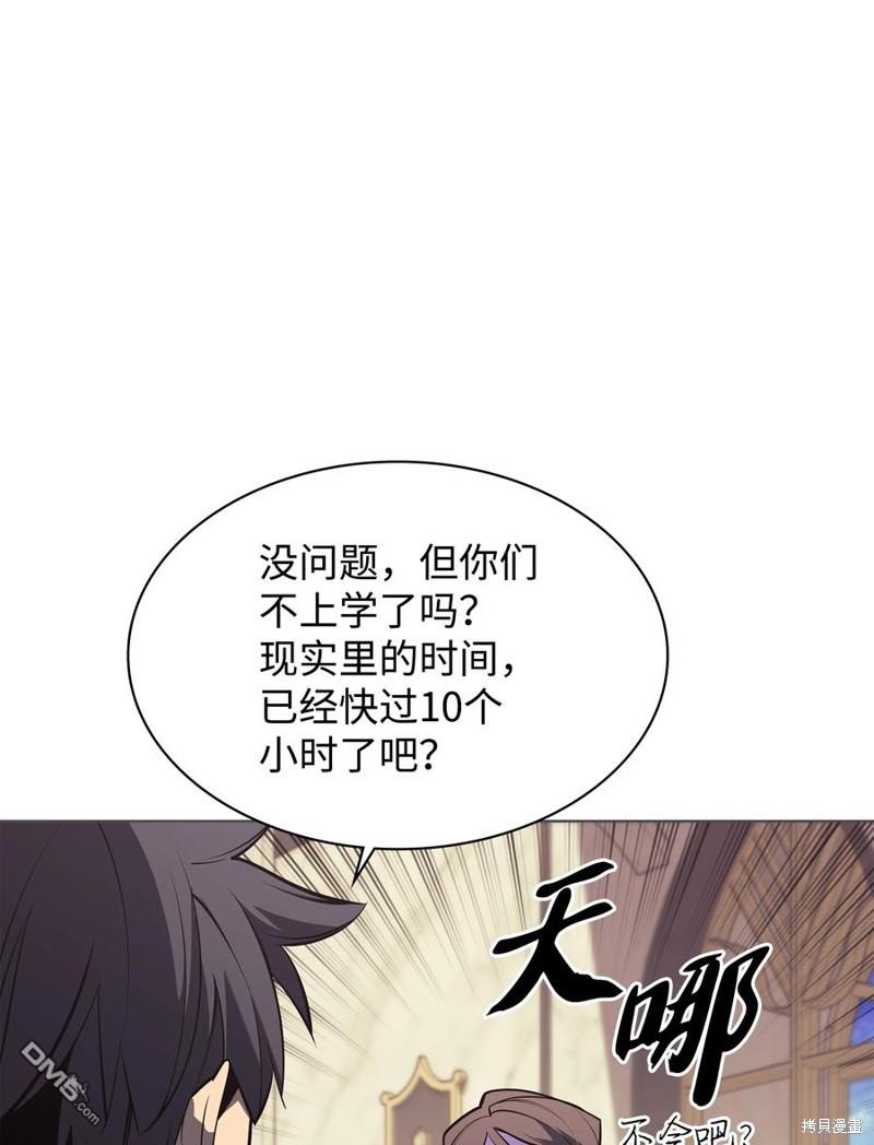 第 61 页