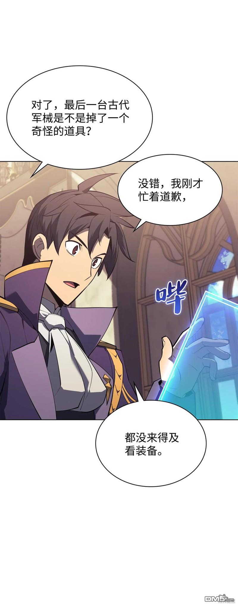 第 65 页