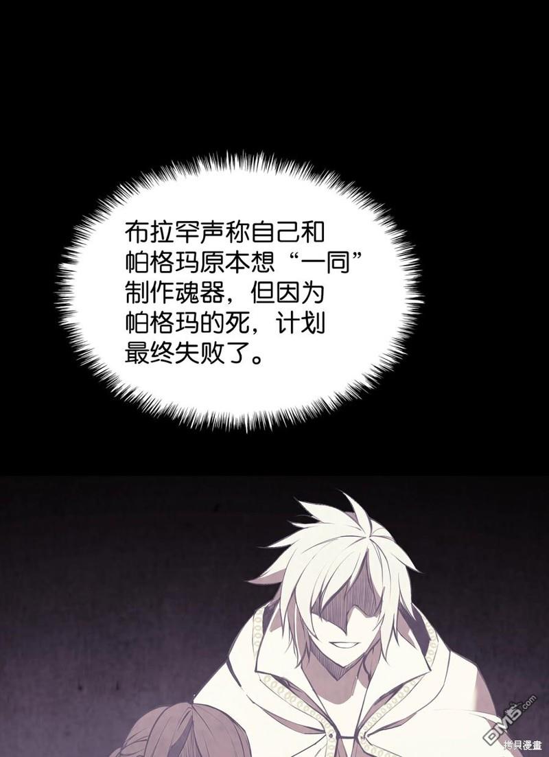 第 74 页