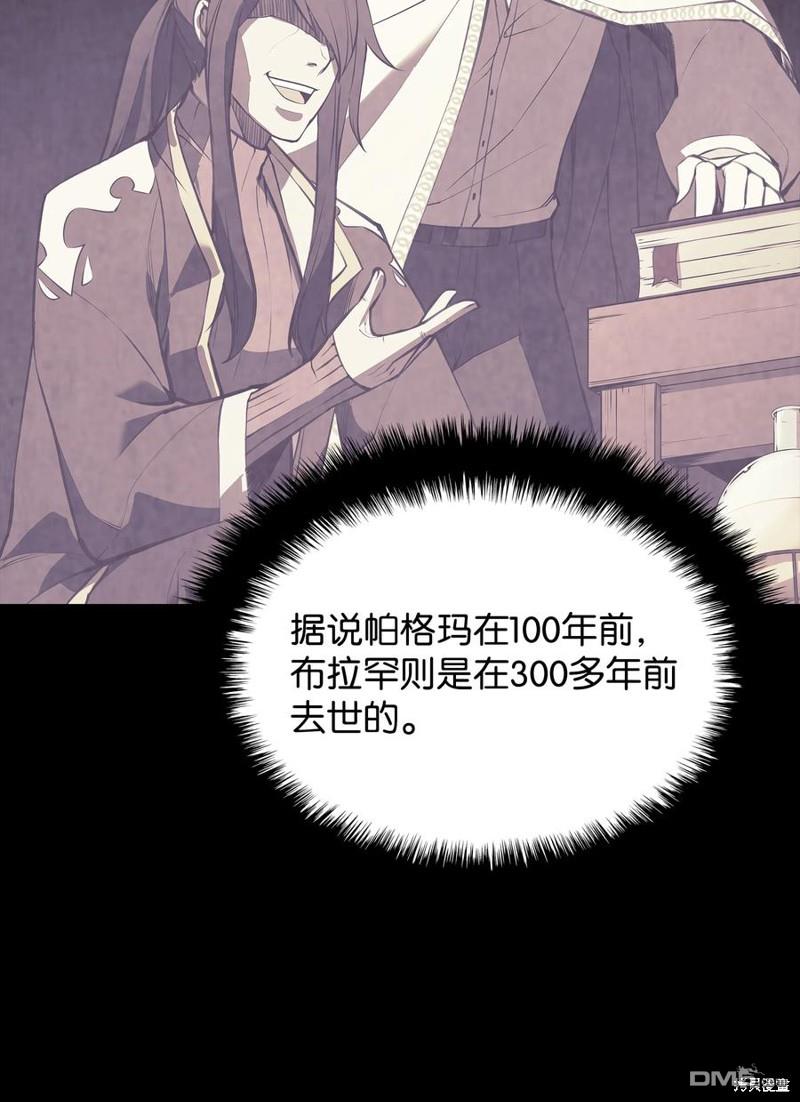 第 75 页