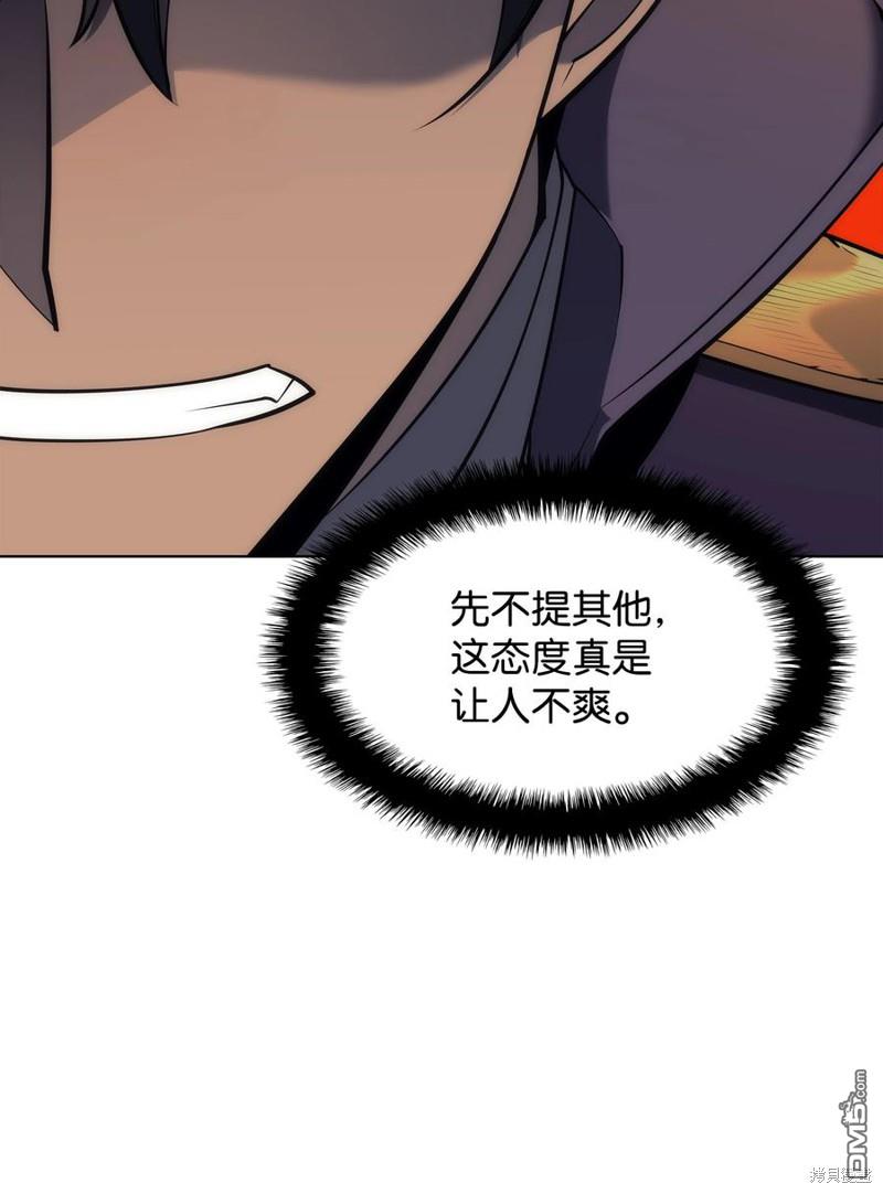 第 79 页