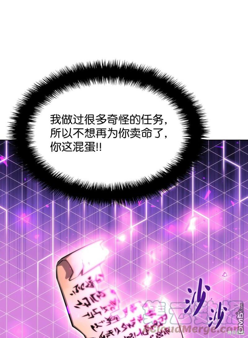 第 80 页