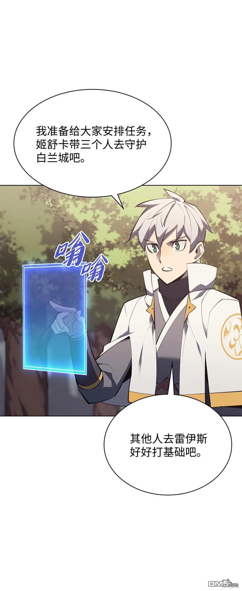第 86 页