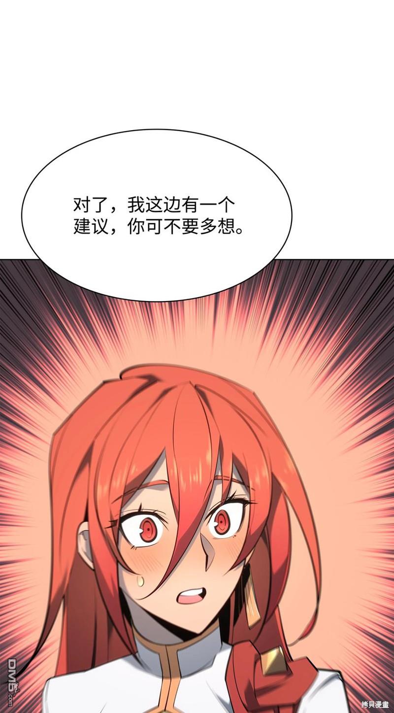 第 89 页