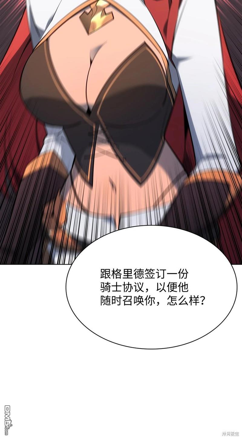 第 90 页