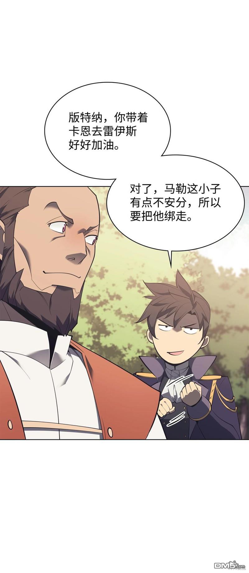 第 95 页