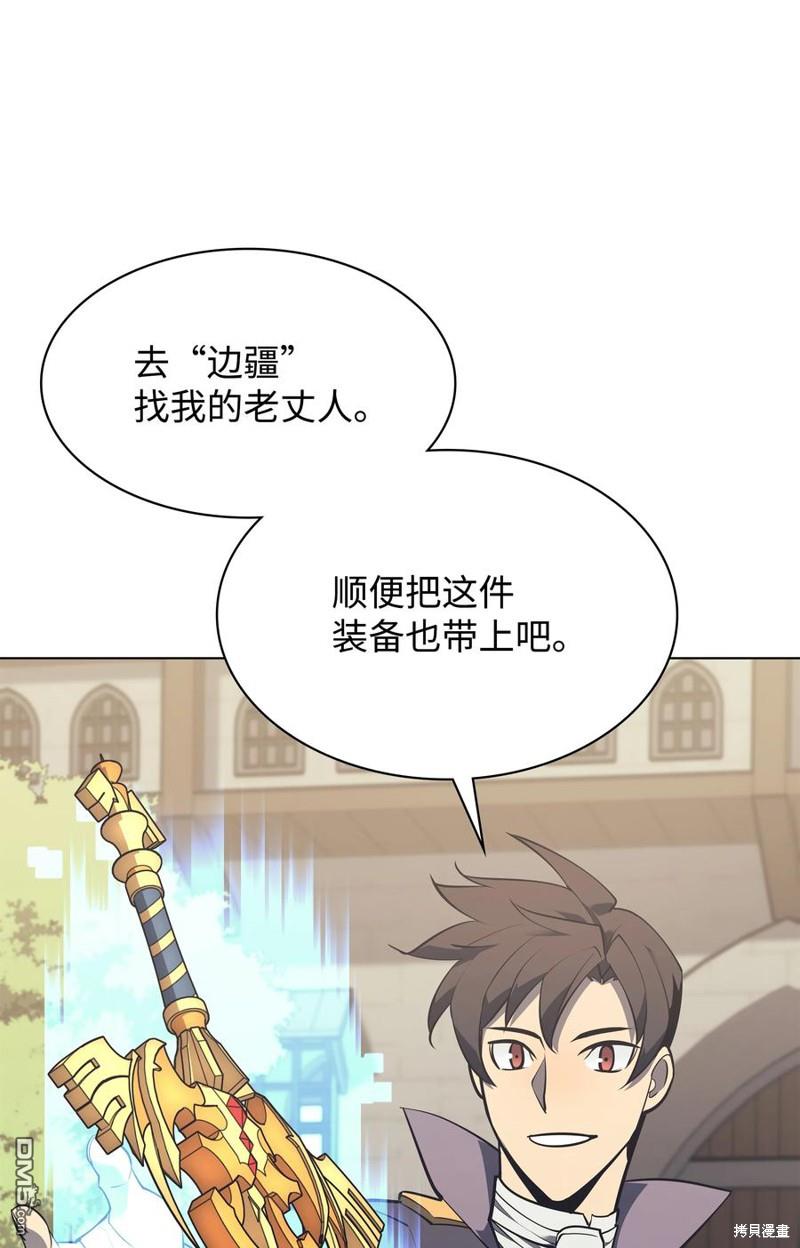 第 97 页