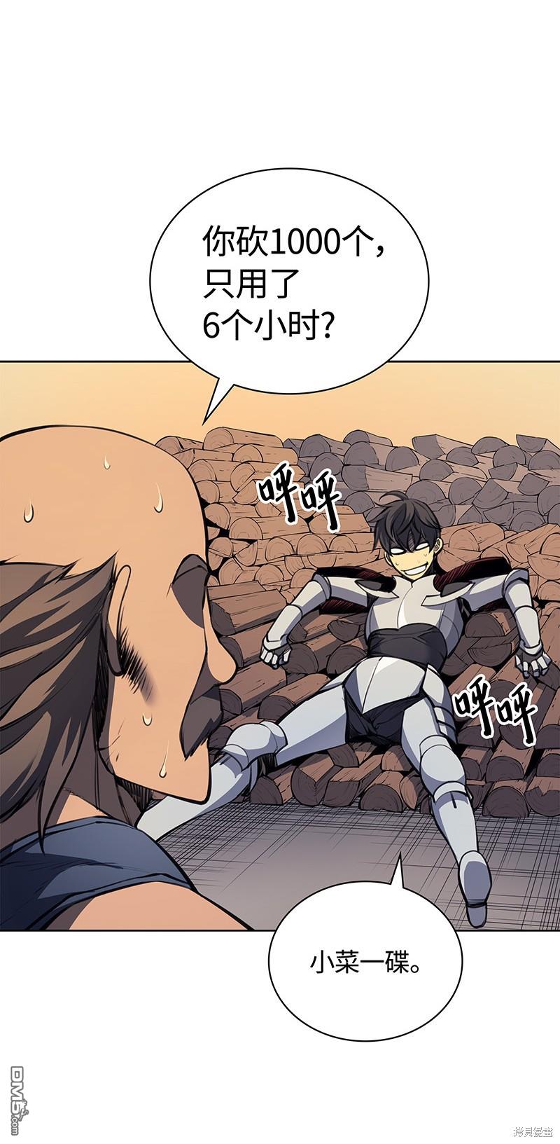 第 51 页
