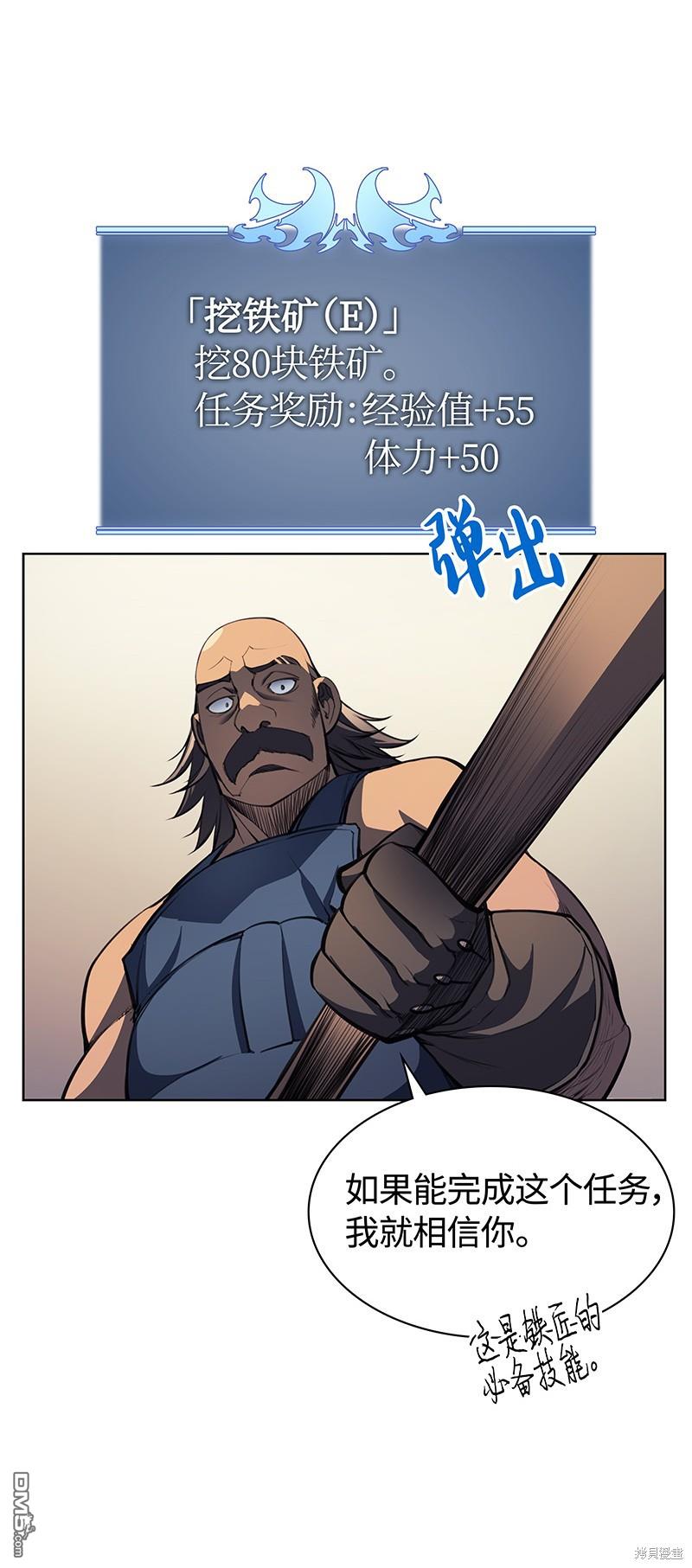第 54 页