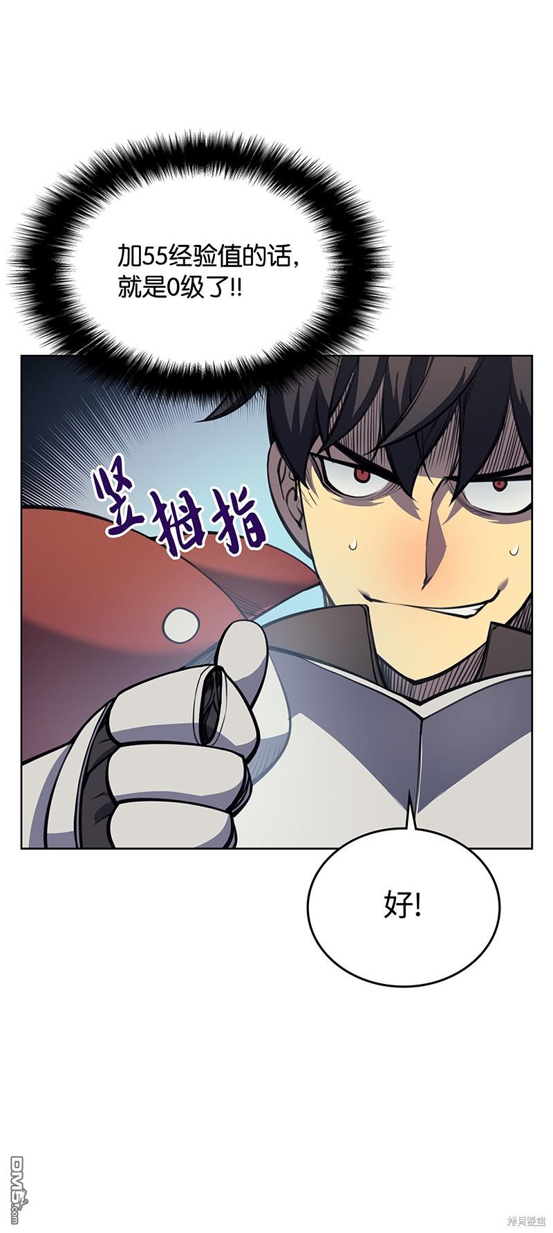 第 55 页