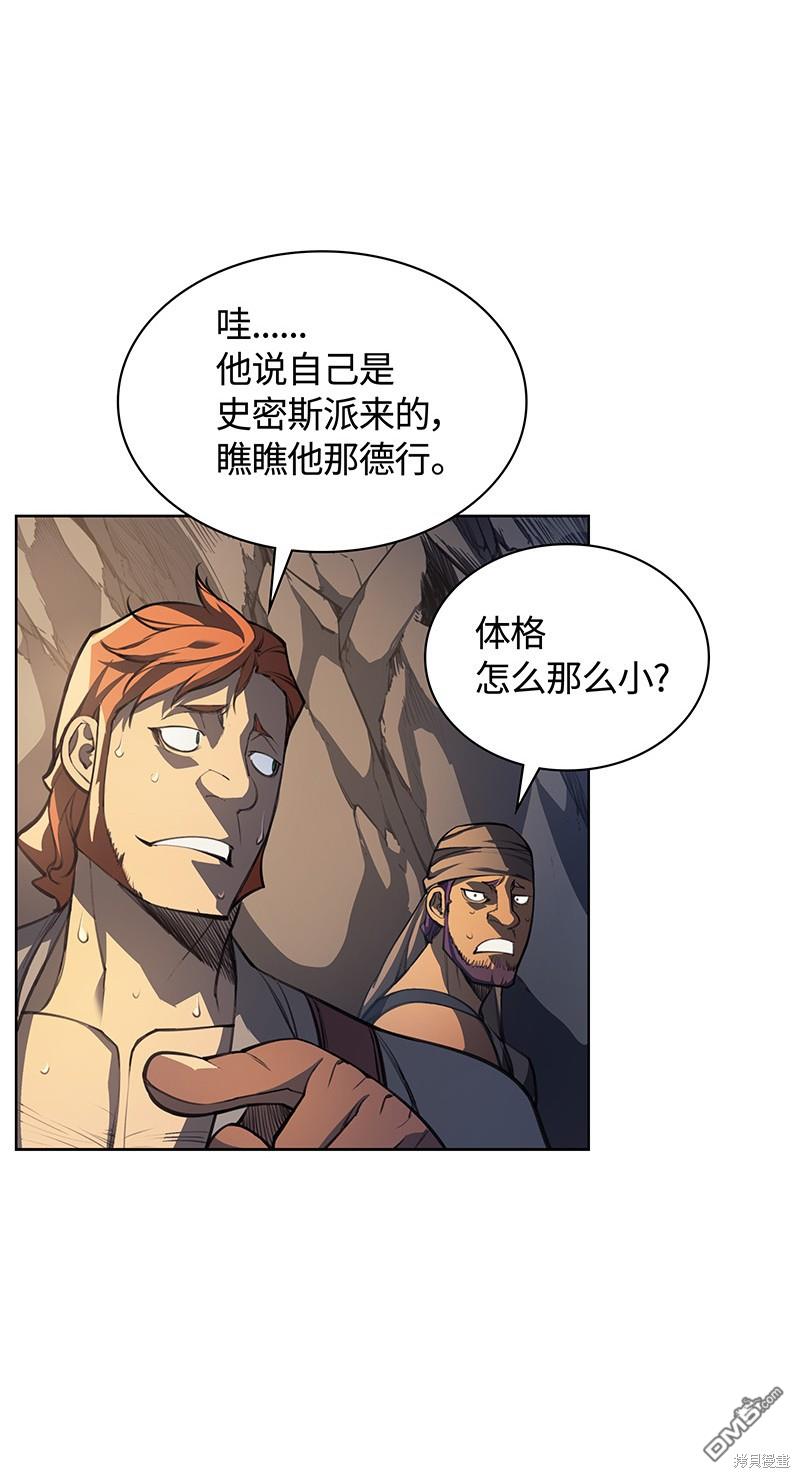第 60 页