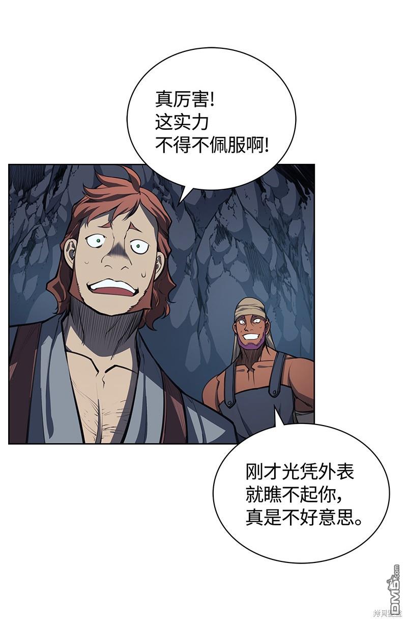 第 73 页