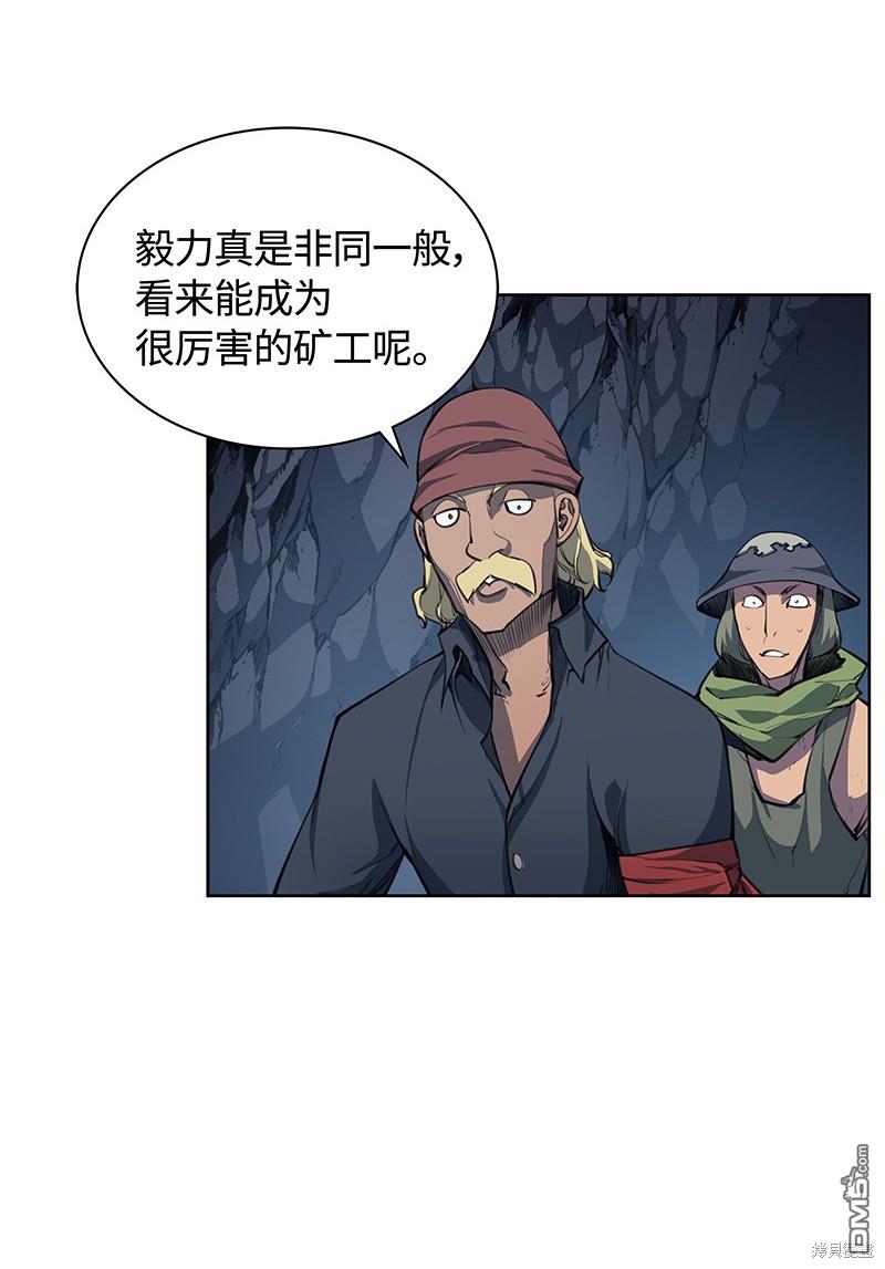 第 74 页