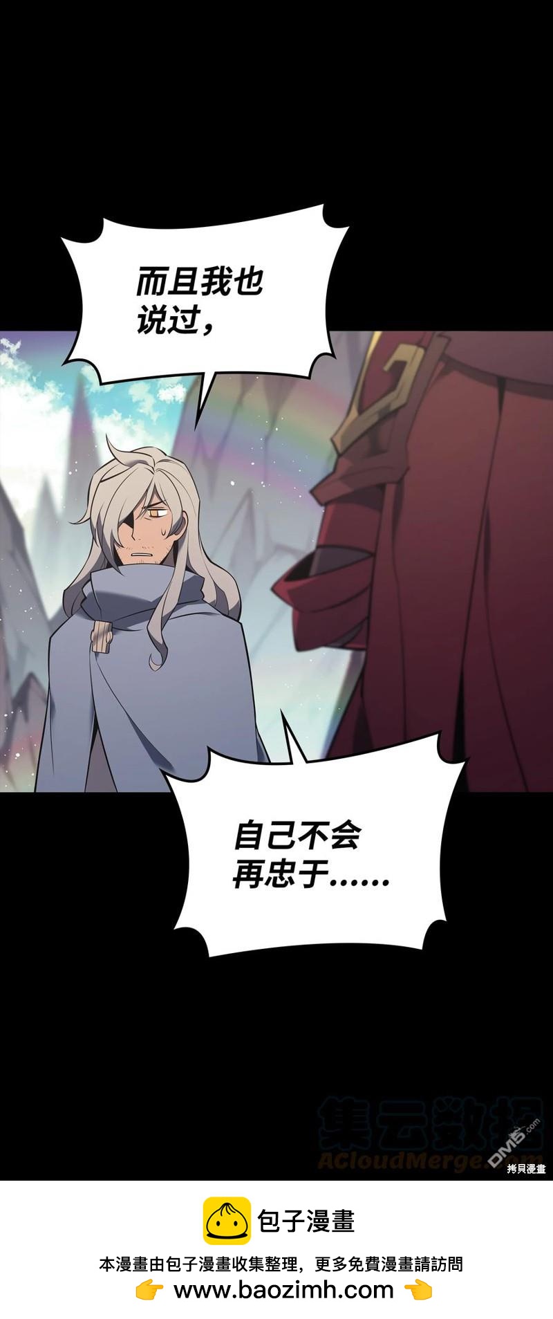 第 100 页