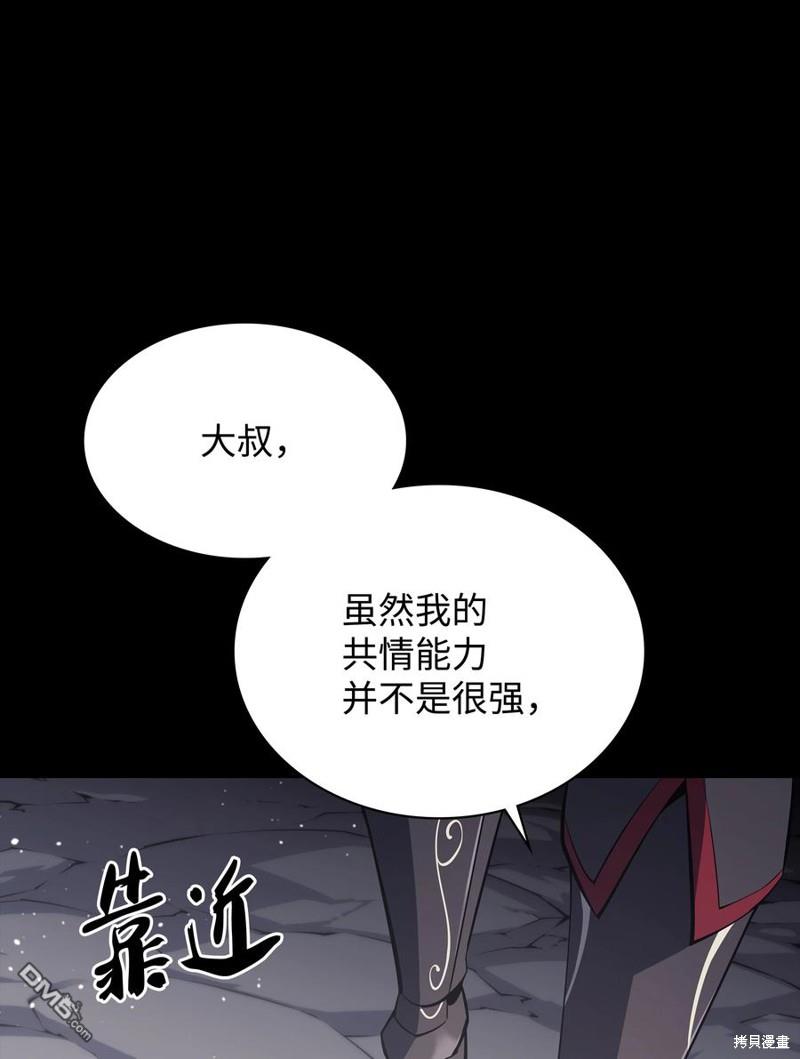 第 101 页